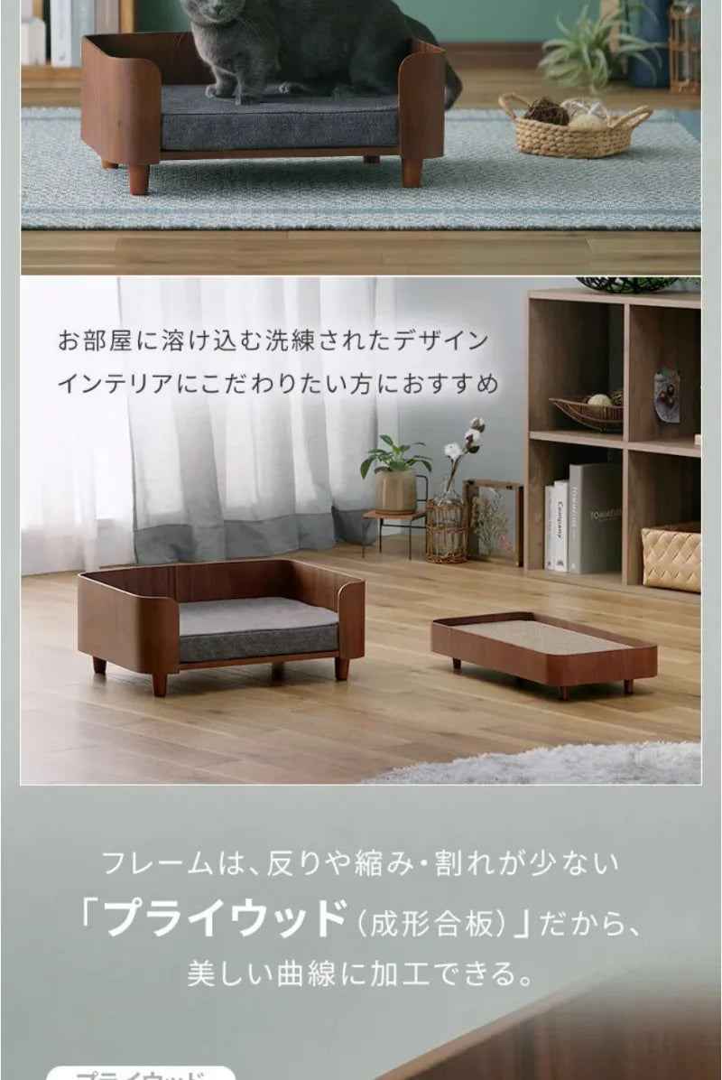 Wooden Dog Cat Bed Indoor Modern Pet Furniture Kennel