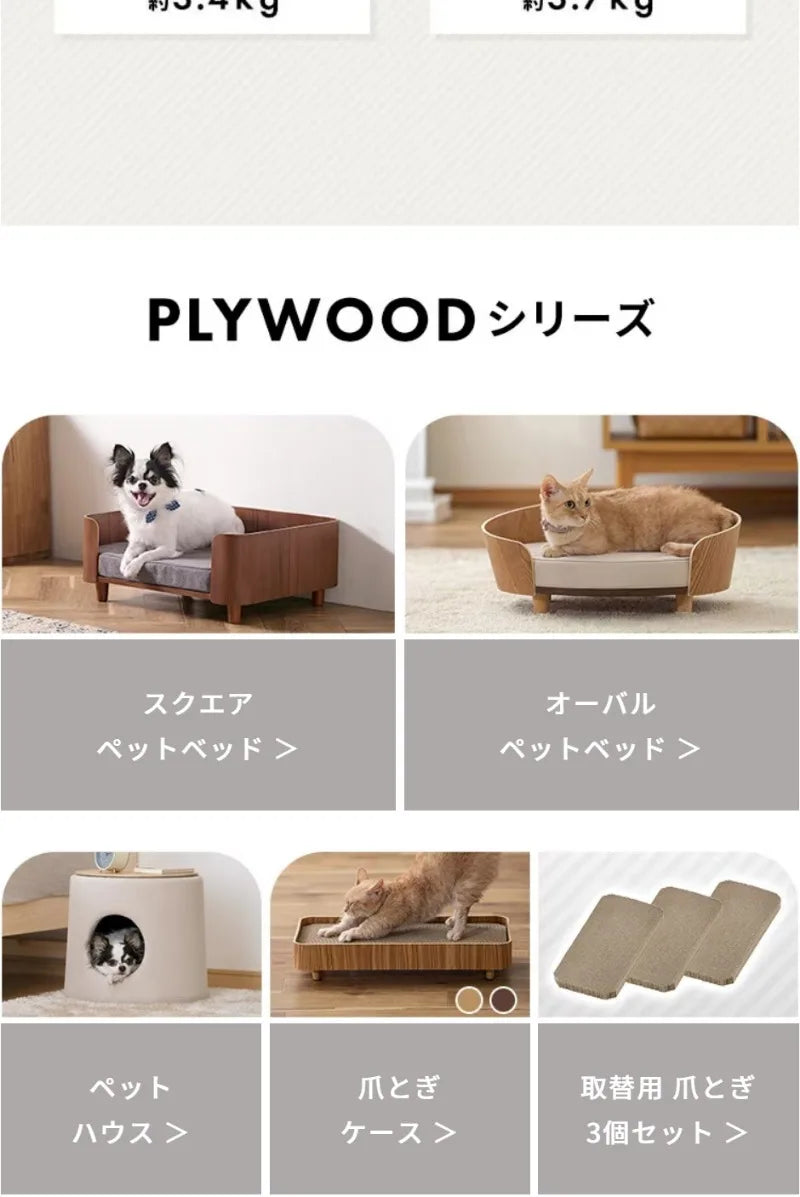 Wooden Dog Cat Bed Indoor Modern Pet Furniture Kennel