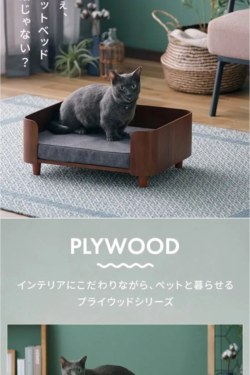 Wooden Dog Cat Bed Indoor Modern Pet Furniture Kennel