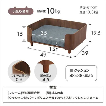 Wooden Dog Cat Bed Indoor Modern Pet Furniture Kennel
