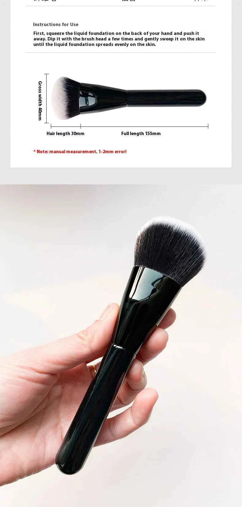 Professional Liquid Foundation Brush Foundation BB Cream Brush Blush Brushes Make Up Tool for Blending Liquid Cream Beauty Tools
