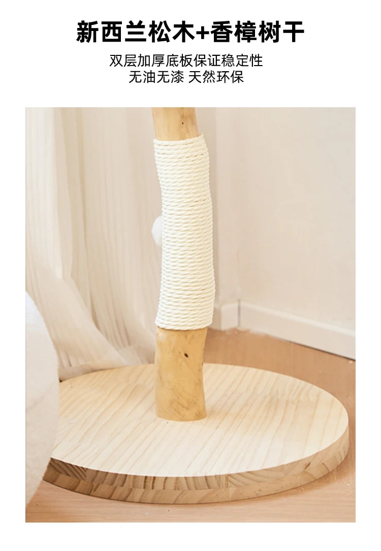 Modern Wooden Cat Tree Multi-Level Climbing Tower Rattan