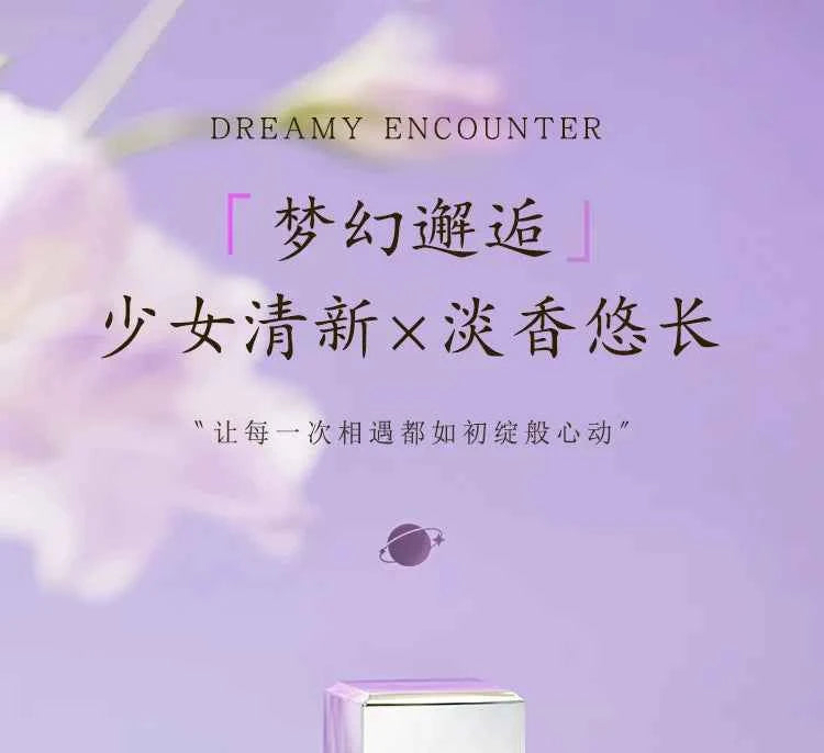 Splendide Encounter Purple Meets Eau De Parfum Light Fragrance Floral Vaporisateur Natural Spray 50ML Perfume