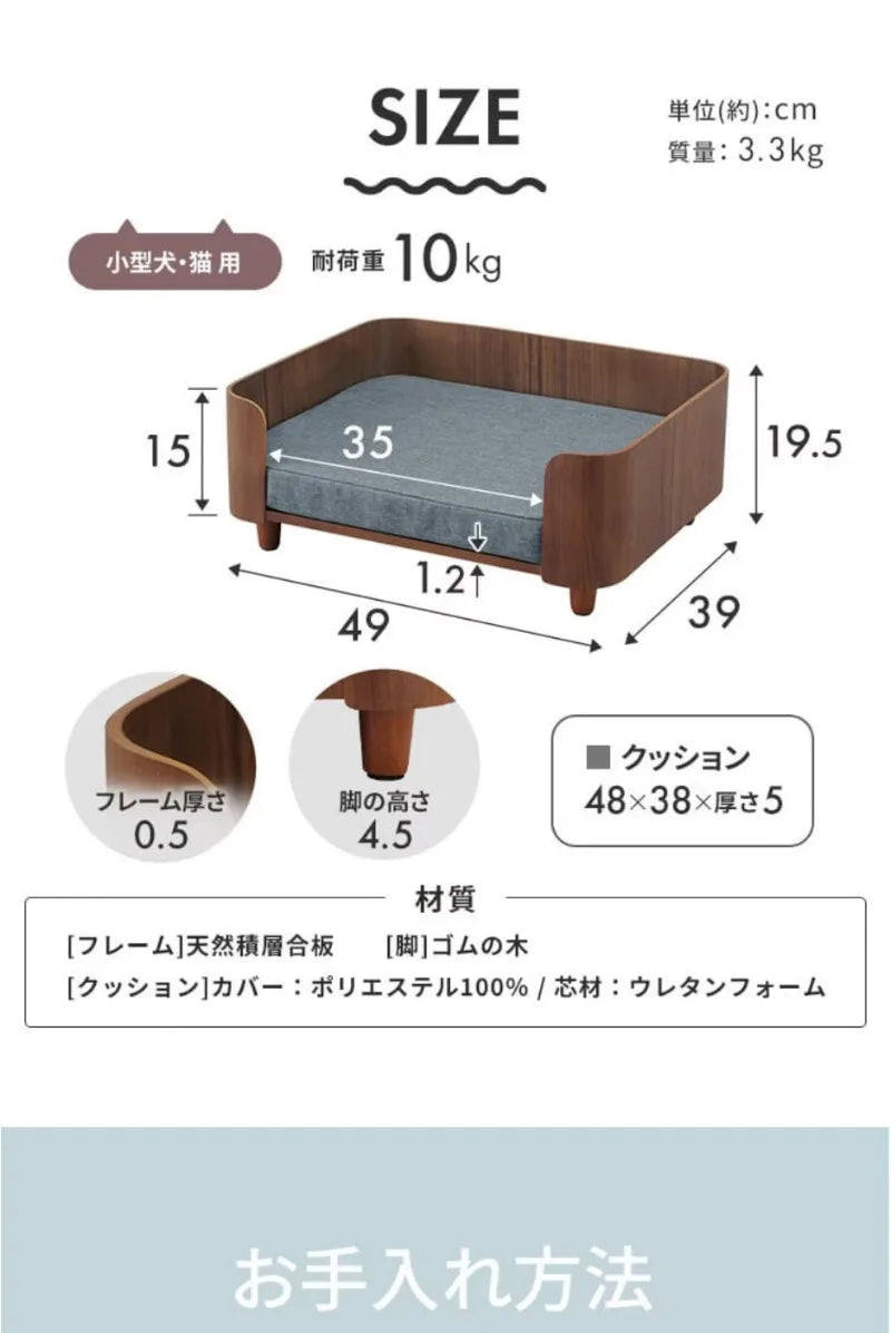 Wooden Dog Cat Bed Indoor Modern Pet Furniture Kennel